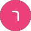  רוני פלח